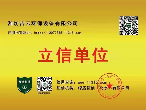 榮譽(yù)資質(zhì)